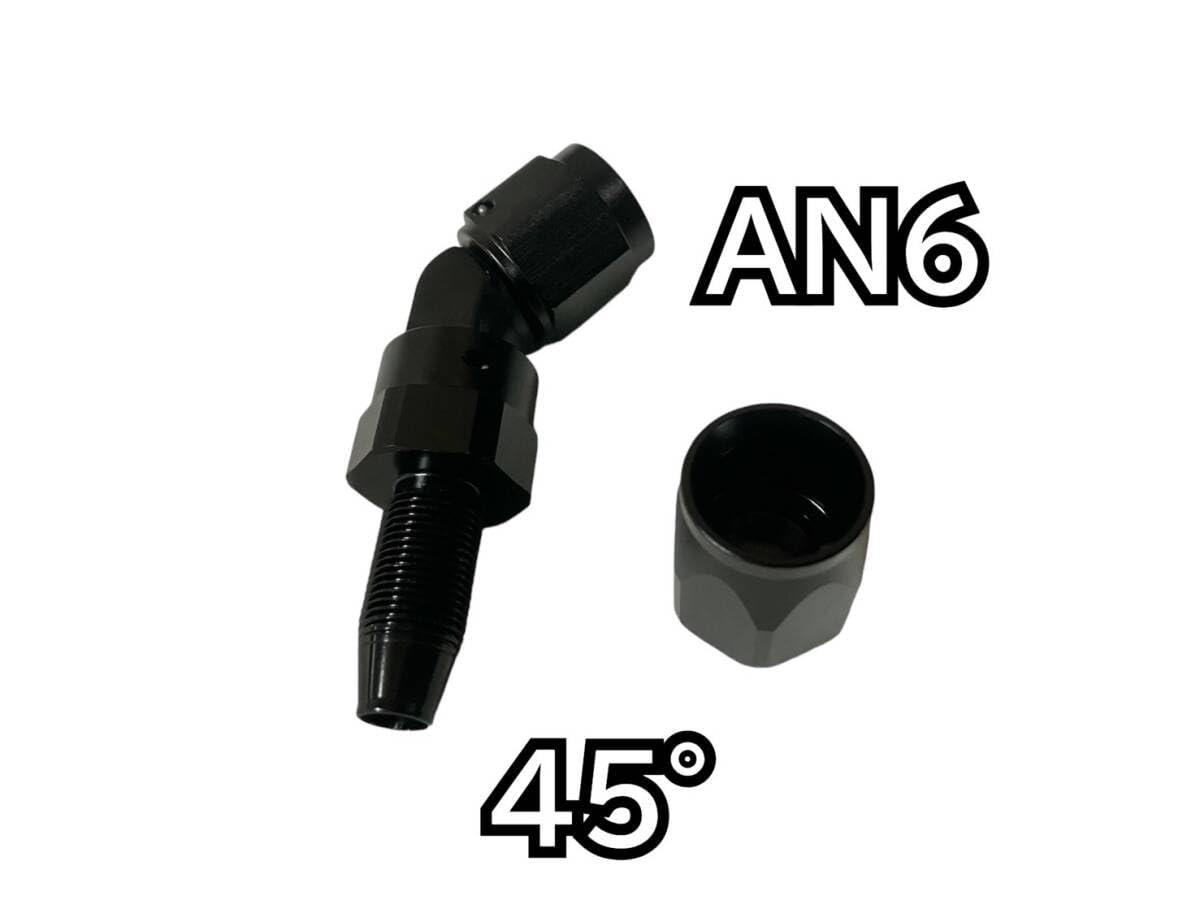 オイルクーラー用 AN6 フィッティング 13点セット 5m ブラック オイルクーラー用 AN6 フィッティング 13点セット 5m ブラック